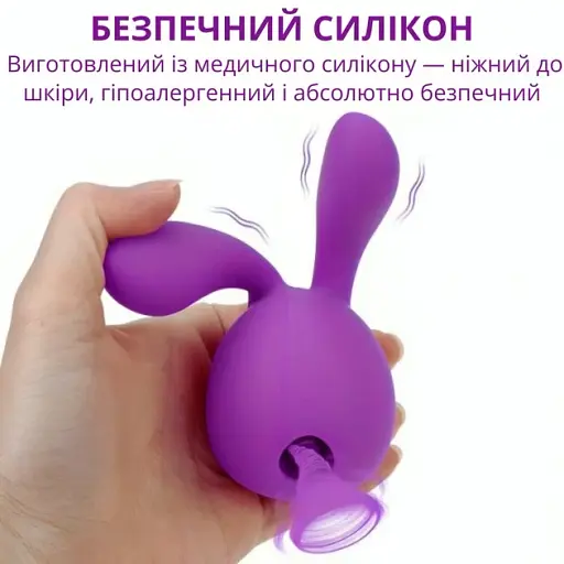 Вакуумный стимулятор клитора I’MCUM Bunny Kiss 8 режимов вибрации 5 режимов всасывания в форме кролика Розовый (IM-KXY269) - фото 9