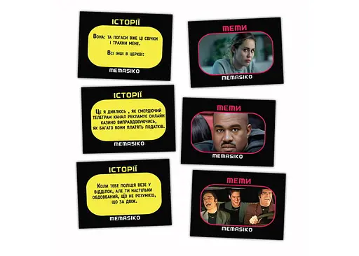 Настільна гра PlayRoom Memasiko. Нерафіновані жарти (укр.) (ВР_ММСКНЖ) - фото 2