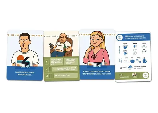 Настольная игра Lords of Boards Не покупай этот КРИНЖ! (укр.) (LOB2511UA) - фото 3