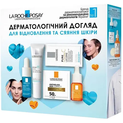 Набор дерматологического ухода La Roche-Posay для восстановления и сияния кожи (VUA03283)