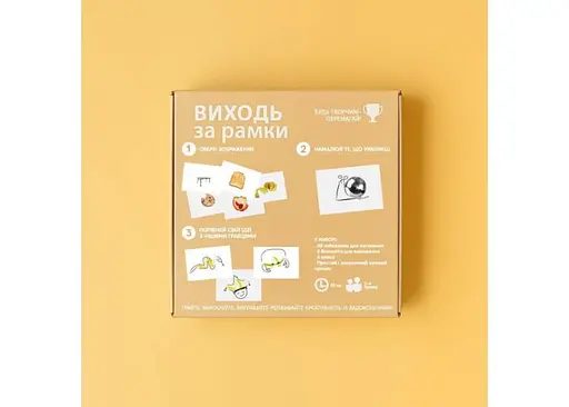 Настольная игра Memo Games Выходи за рамки (укр.) (m-0035) - фото 2