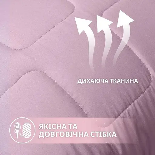 Набір Ideia євро з штучного пуху WomenTime ковдра та подушка 2 шт. сірий тамаска для сну (8-36152) - фото 5