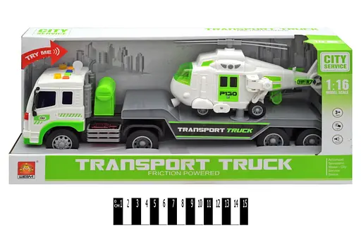 Трейлеровоз інерційний з вертольотом, WY571D - фото 2