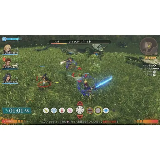 Гра Xenoblade Chronicles Definitive Edition (Nintendo Switch) - фото 6