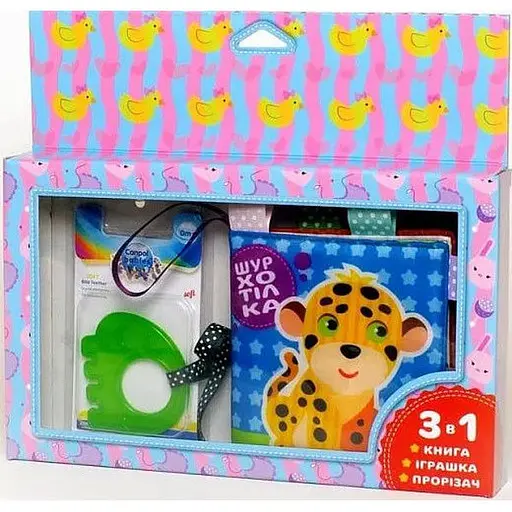 Книга м'яка Леопардик. Автор - Євген Павлович (Книжковий Хмарочос)