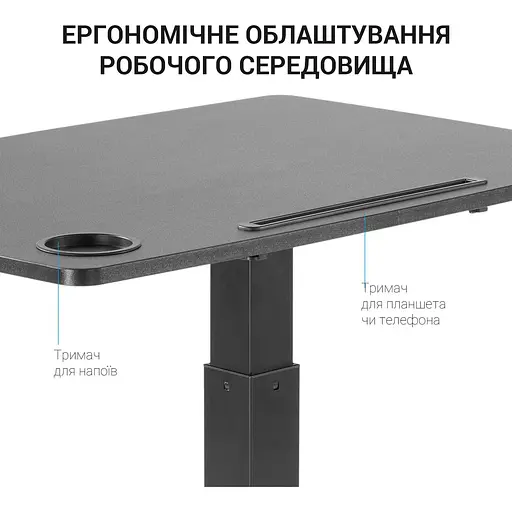 Геймерский стол OfficePro ODM380 Black (ODM380B) - фото 6