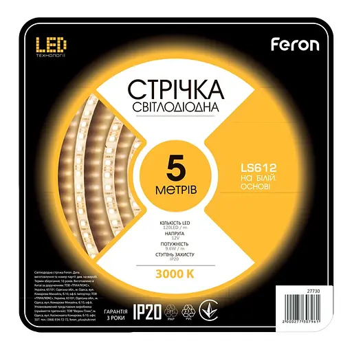 Світлодіодна стрічка Feron LS612 12В 9.6Вт/м теплий білий - фото 1