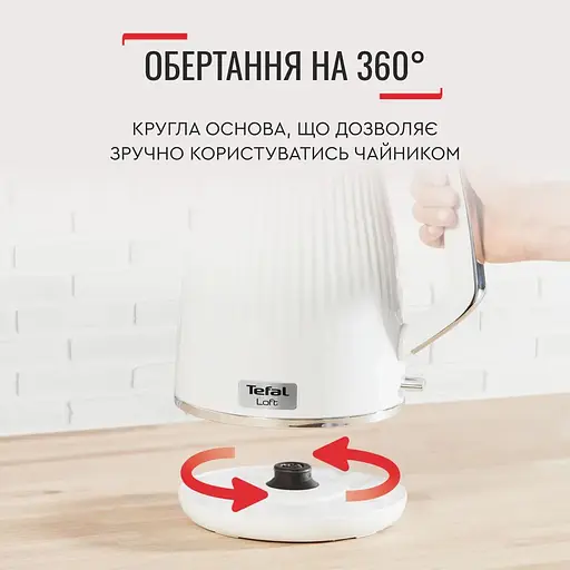 Електрочайник Tefal Loft KO250130 [148601] - фото 8