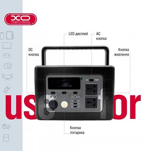 Портативная зарядная станция XO PSA-700 614 Wh (6920680834341) - фото 7