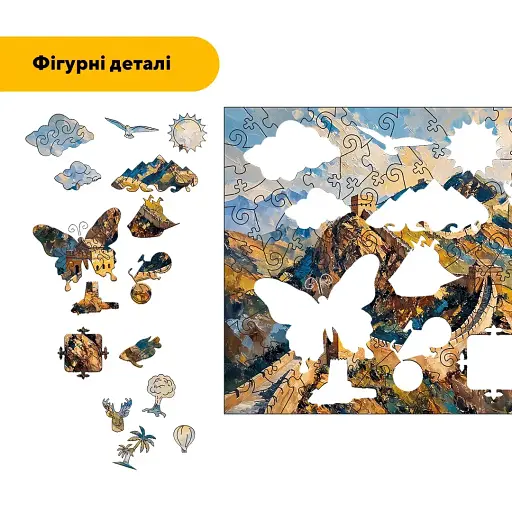 Деревянный фигурный пазл Большая китайская стена, А1, Деревянная коробка 500+ элементов - фото 3