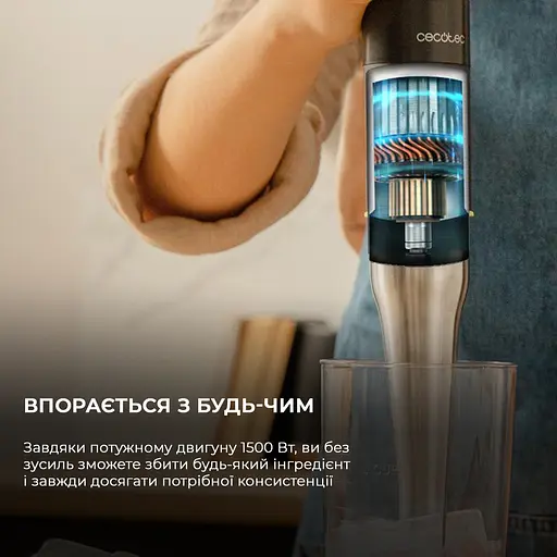 Блендер CECOTEC Katana 15 TotalDestroy Smash B (CCTC-03978) - фото 4