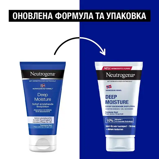 Лосьон для тела Neutrogena Norwegian Formula Deep Moisture Oil In Lotion Глубокое увлажнение для сухой кожи 75 мл - фото 4