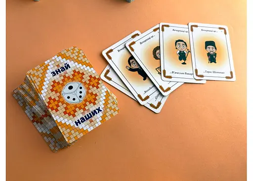 Настольная игра Vechornytsi Game Вечерницы (укр.) (ВР_В) - фото 7