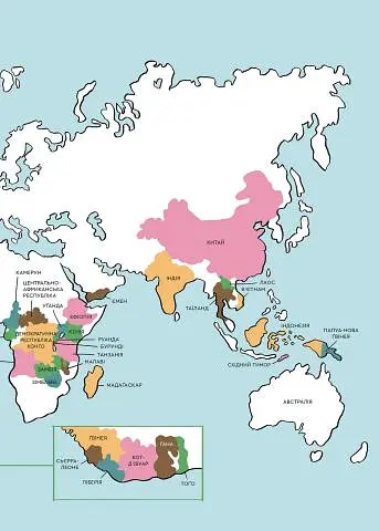 Нові кавові правила - фото 10