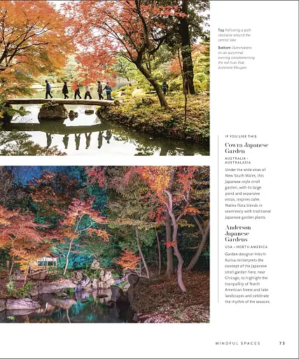 Gardens of the World - фото 10