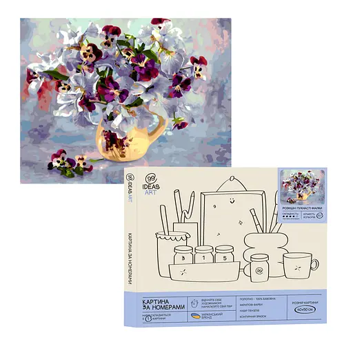 Набір для розпису по номерах "Розкішні пухнасті фіалки" 40*50 см