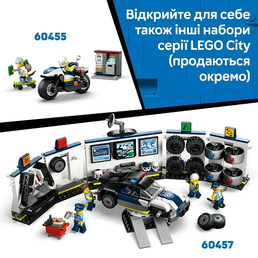 Конструктор LEGO City Преследование на полицейском катере 264 детали (60456) - фото 20