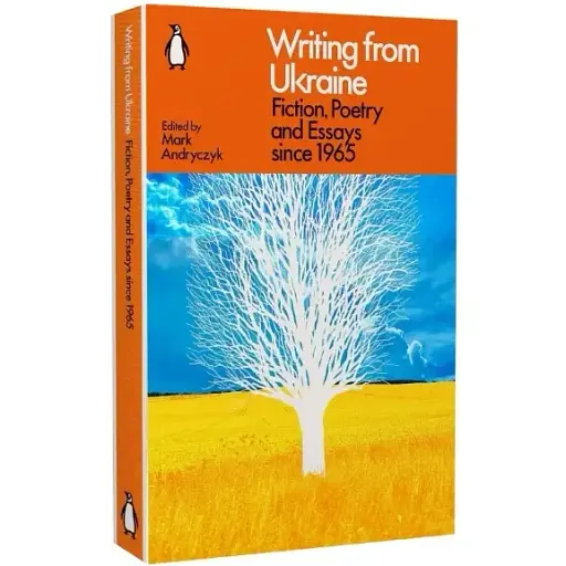 Книга Writing from Ukraine. Fiction, Poetry and Essays since 1965 (Penguin)