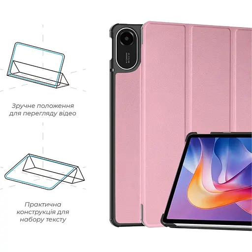 Чохол-книжка ArmorStandart Smart Case для Redmi Pad 2 Pink (ARM87404) [147437] - фото 4