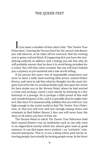 The Secret of Father Brown - фото 7