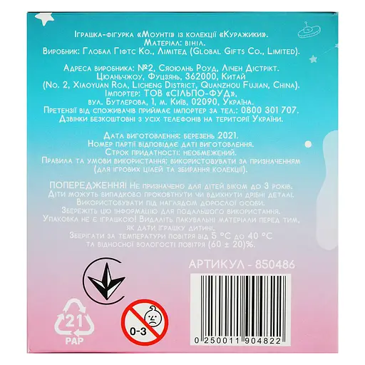 Фигурка коллекционная Куражики Моунти (850486) - фото 10