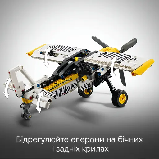 Конструктор LEGO Technic Буш-самолет 333 детали (42198) - фото 12