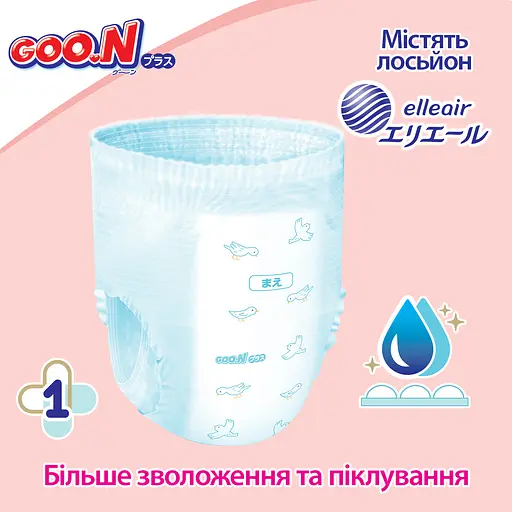 Упаковка трусиків-підгузків Goo.N Plus ХXL (13-25 кг) для дітей унісекс 56 шт. (28 шт. х 2 шт.) - фото 4