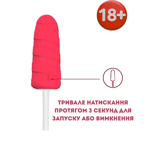 Вибратор Passion мороженое 10X Popsicle Vibrator USB розовый (4821002029488) - фото 2