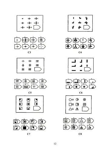 Збірник психодіагностичних методик для професійно-психологічного відбору кандидатів на військову службу за контрактом у Збройних Силах України - фото 11