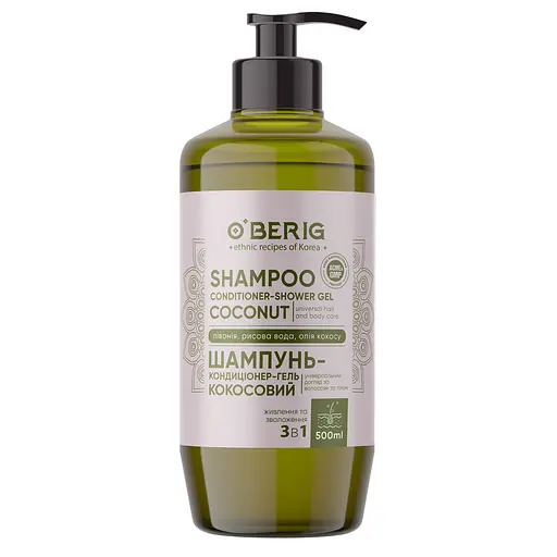 Шампунь універсальний 3в1 O’BERIG Кокосовий для живлення та зволоження волосся та тіла, 500 мл - фото 1