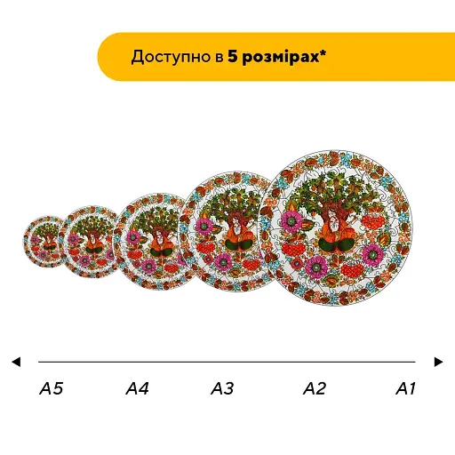 Деревянный пазл Петриковский Роспись Мамай Екатерины Каракуци, А4, Деревянная коробка 100 элементов - фото 2