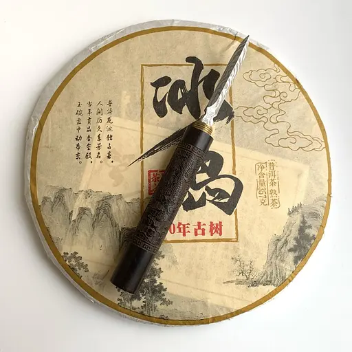 Шу пуер із 800-річних дерев острівної 2013 року 357 г