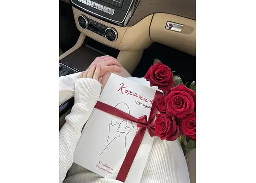 Книга Кохання між нами + окуляри (укр.) (ВР_ККМН) - фото 9