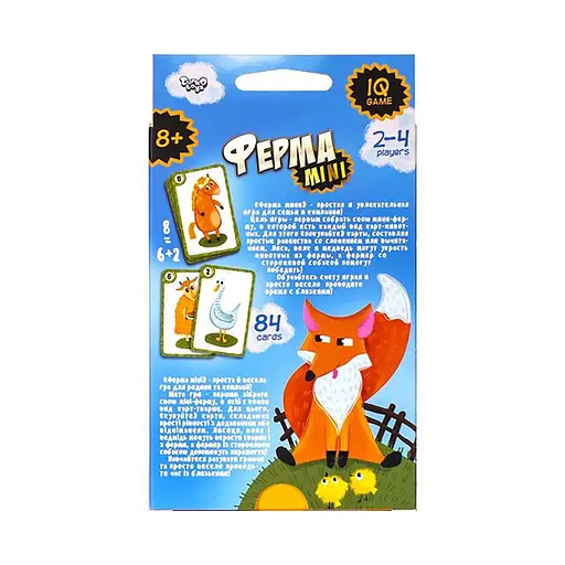 Настільна розважальна карткова гра "Ферма Mini" G-FM-01, 84 картки 2-4 гравців - фото 2
