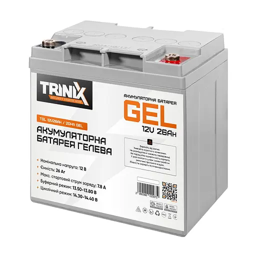 Аккумуляторная батарея гелевая 12В 26Ач Trinix TGL12V26Ah/20Hr GEL (44-00019)