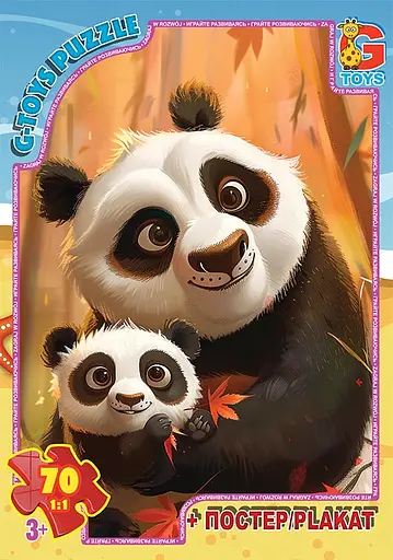 Пазли G-Toys Звірята з усього світу, 70 елементів, AG06