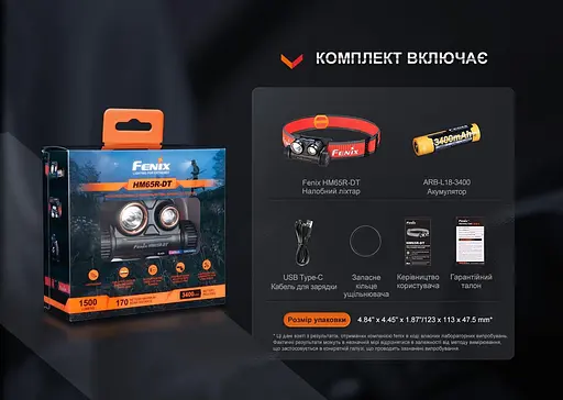 Налобний ліхтар для бігу Fenix HM65R-DT (Чорний) - фото 5