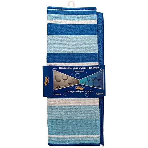 Коврик для сушки посуды Werk WDP-3541 40х35 см полоска (149640)