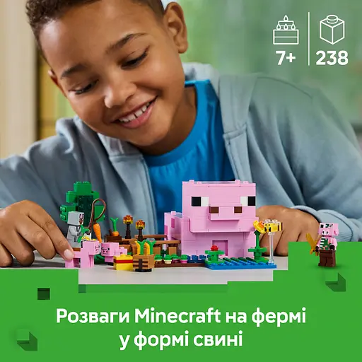 Конструктор LEGO Minecraft Дом для поросят 238 деталей (21268) - фото 10