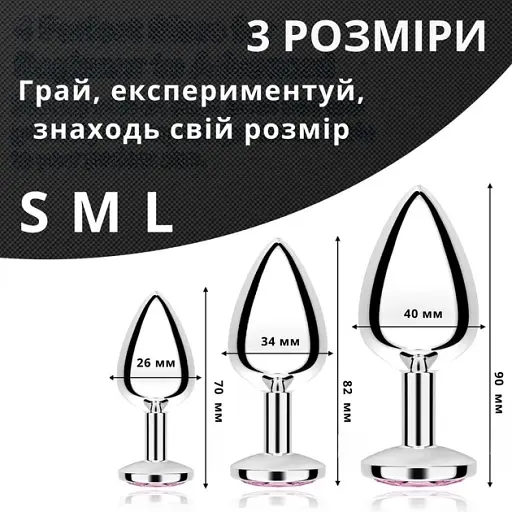 Набір металевих анальних пробок I’MCUM Metal Anal Plug Set Розмір S-M-L Сріблястий 3 шт (7970379617702) (IM-MPlugSet_3pcs) - фото 2
