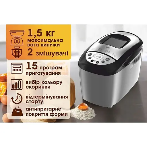 Хлібопіч PRIME Technics PBM 1520 X - фото 6