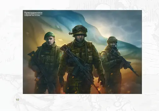 Військові та хмари - фото 5