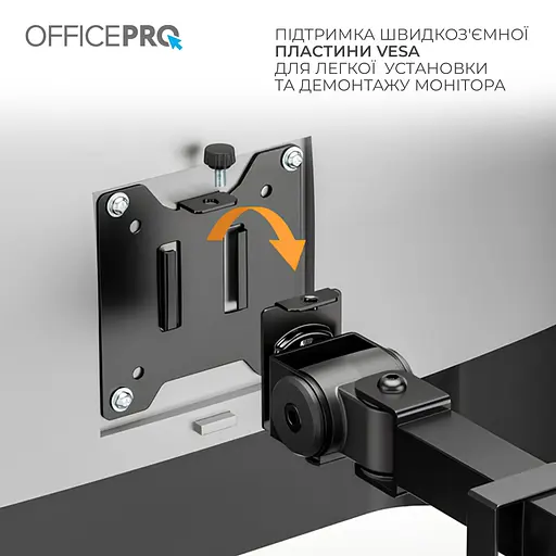 Настільне кріплення для монітора Officepro MA113B 17 - 49` Black [148287] - фото 10