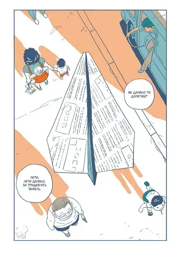 Хлоп'я у масці кота - фото 2