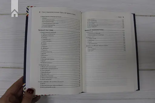Секс у людському коханні. Ігри, в які грають у ліжку - фото 8