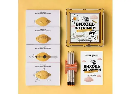 Настільна гра Memo Games Виходь за рамки (укр.) (m-0035) - фото 6