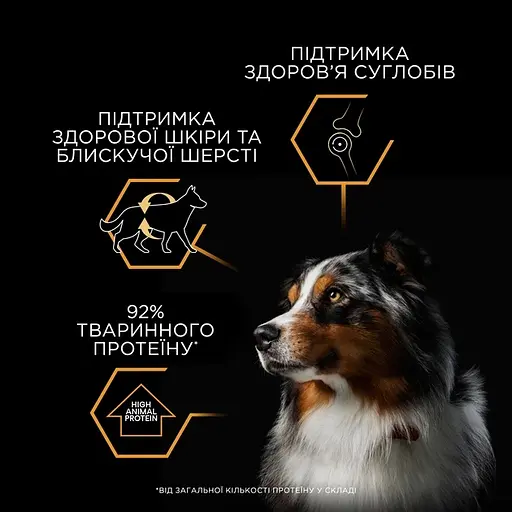 Вологий корм для дорослих собак Purina Pro Plan Adult шматочки в желе, з рибою 400 г - фото 6