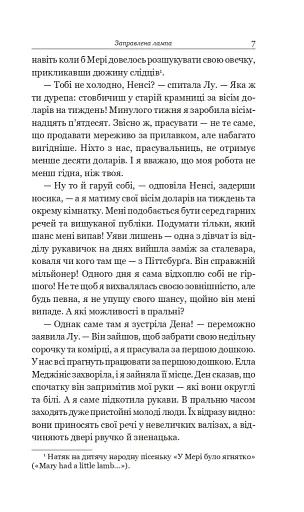 Заправлена лампа - фото 4