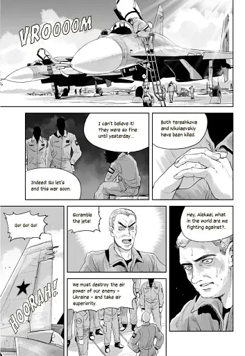 The Ghost of Kyiv - фото 4