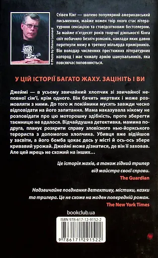 Згодом - фото 2